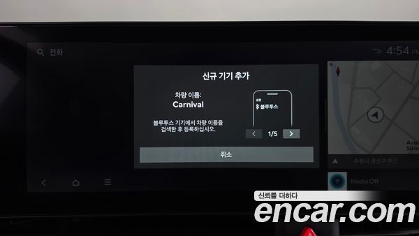 Kia Carnival 2025, фото 30