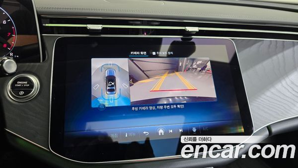 Mercedes-Benz E-Class 2026, фото 20
