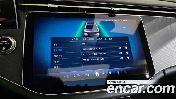 Mercedes-Benz E-Class 2026, фото 31