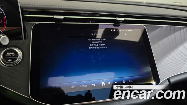 Mercedes-Benz E-Class 2026, фото 32