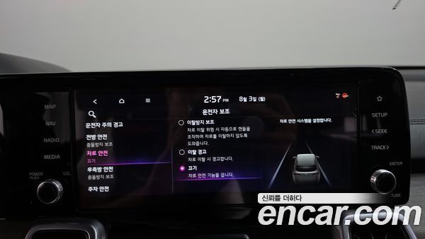 Kia Sorento 2023, фото 19