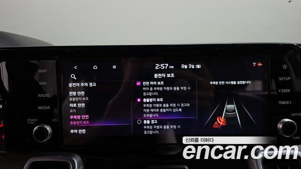 Kia Sorento 2023, фото 20