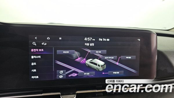 Kia Carnival 2022, фото 19