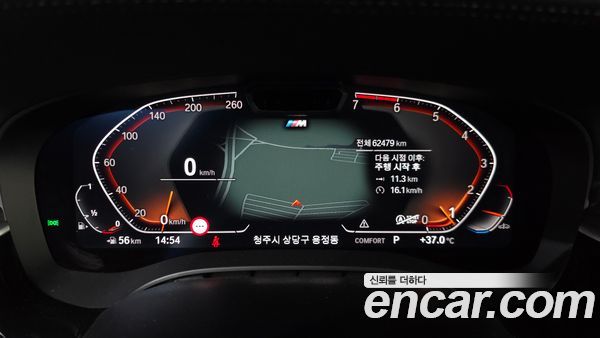 BMW 5 Series 2022, фото 8