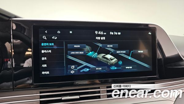 Hyundai Grandeur 2022, фото 16