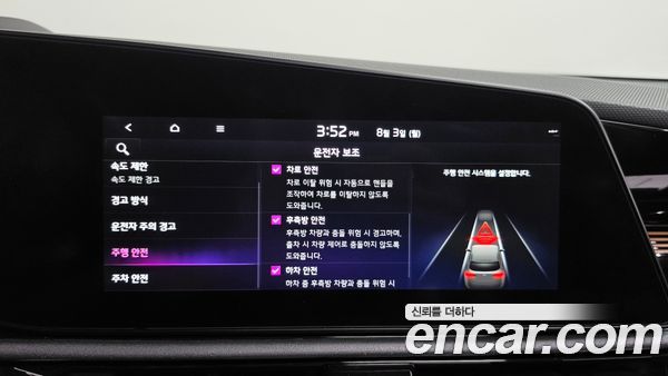 Kia Niro 2022, фото 32