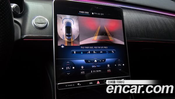 Mercedes-Benz S-Class 2022, фото 21