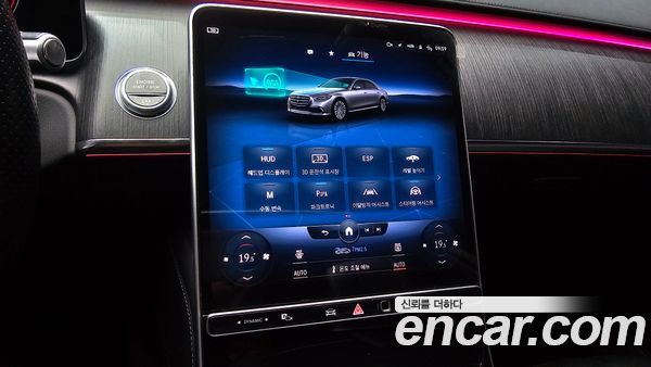 Mercedes-Benz S-Class 2022, фото 22