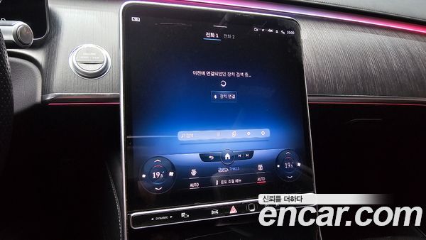 Mercedes-Benz S-Class 2022, фото 23