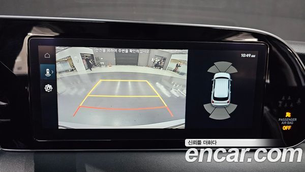 Hyundai Palisade 2022, фото 21