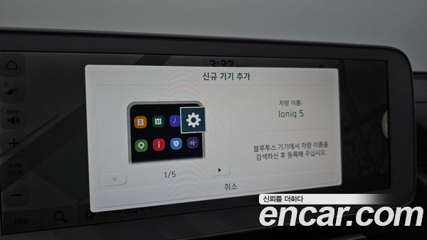 Hyundai IONIQ 5 2022, фото 30
