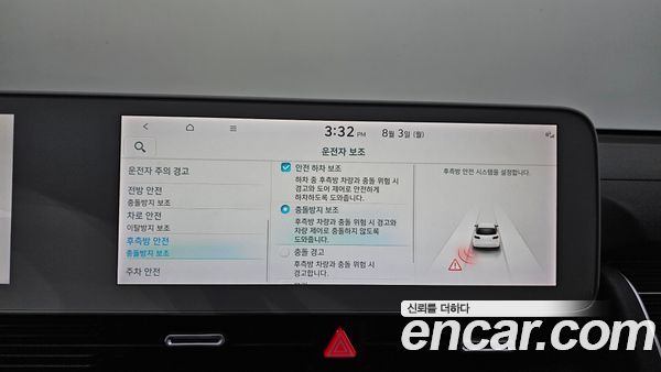 Hyundai IONIQ 5 2022, фото 32