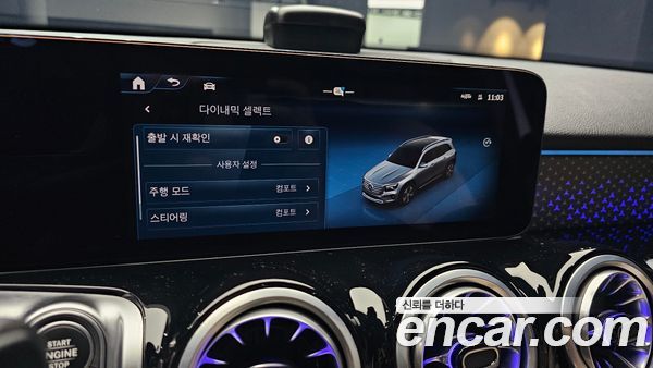 Mercedes-Benz GLB 2024, фото 32