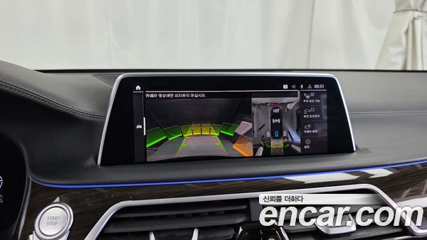 BMW 7 Series 2021, фото 21