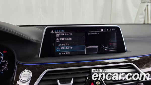 BMW 7 Series 2021, фото 22