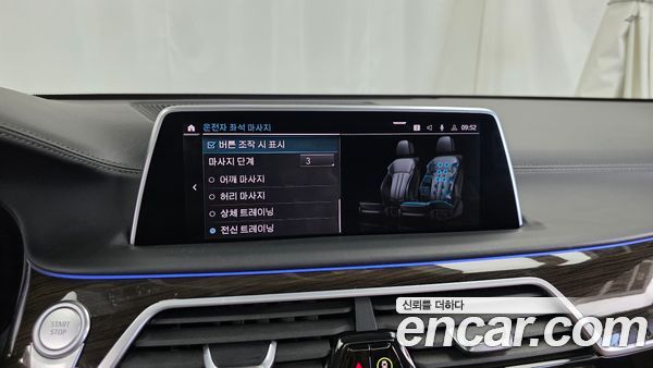 BMW 7 Series 2021, фото 39