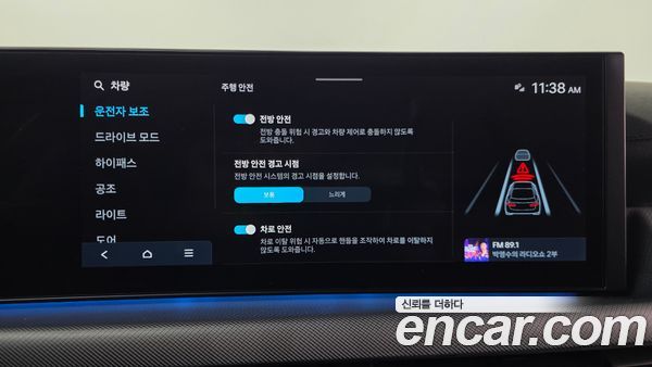 Hyundai Sonata 2024, фото 22