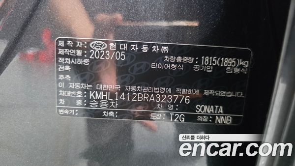 Hyundai Sonata 2024, фото 26