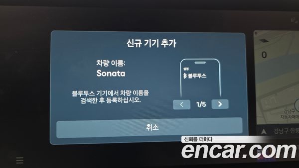 Hyundai Sonata 2024, фото 32