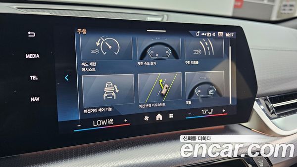 BMW iX2 2024, фото 33
