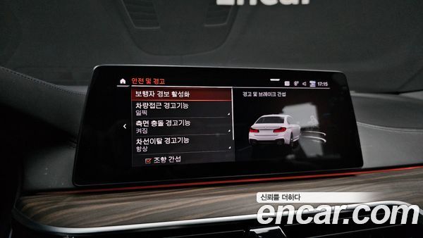 BMW 5 Series 2020, фото 21