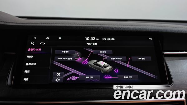 Kia K7 2020, фото 32