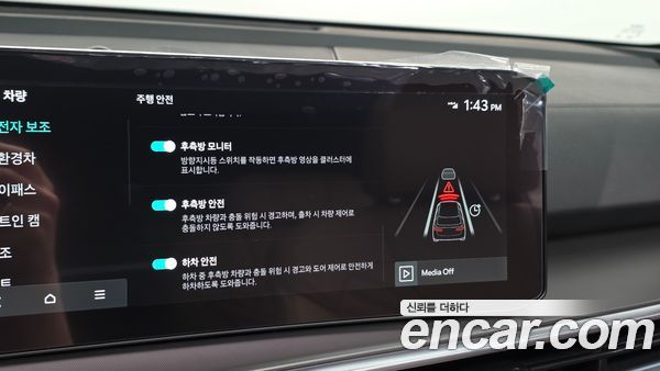 Kia Sorento 2025, фото 23