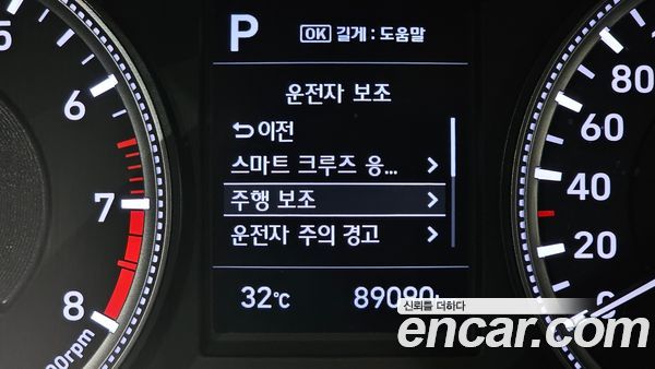 Hyundai Santa Fe 2020, фото 17