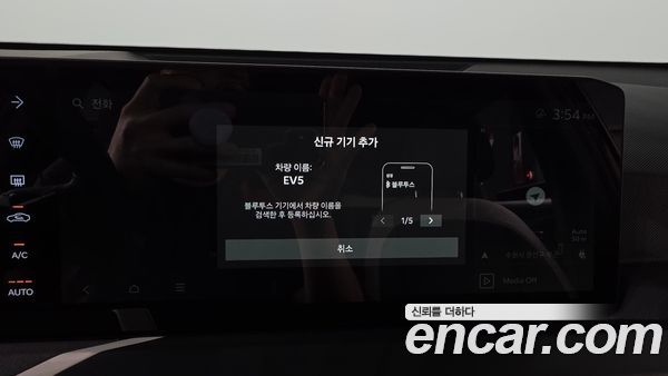 Kia EV5 2026, фото 34