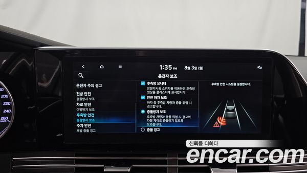 Hyundai Grandeur 2022, фото 22
