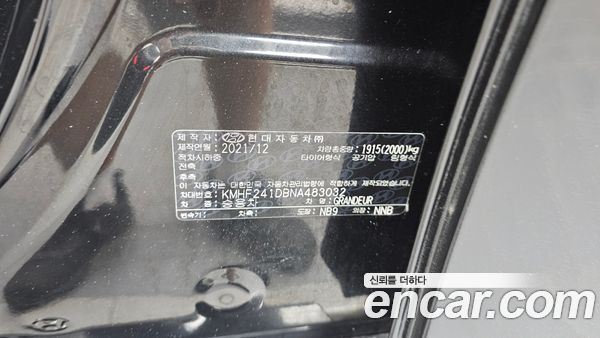 Hyundai Grandeur 2022, фото 16