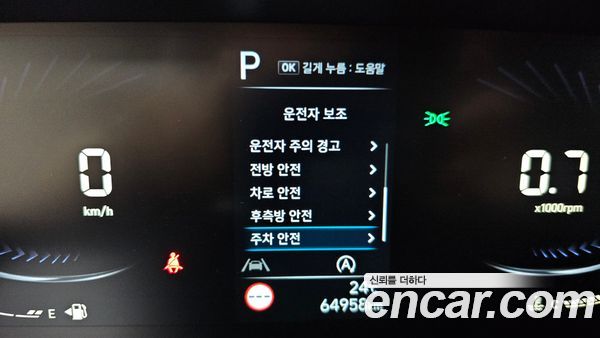 Hyundai Staria 2022, фото 30
