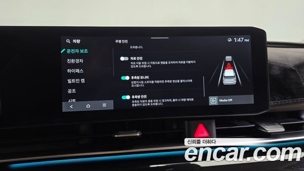 Kia Carnival 2025, фото 15