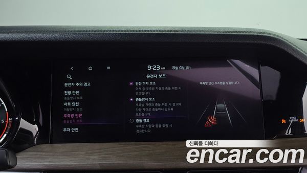 Kia Mohave 2020, фото 32