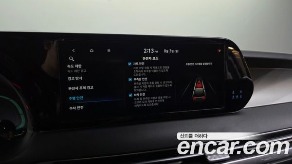 Hyundai Palisade 2023, фото 22