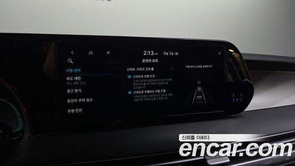 Hyundai Palisade 2023, фото 34