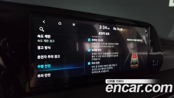 Hyundai Palisade 2023, фото 34