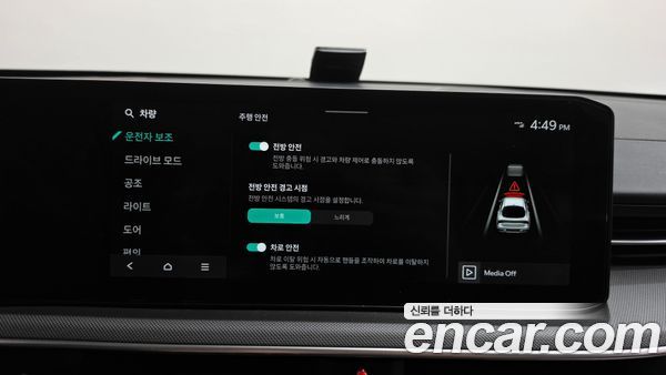 Kia K5 2024, фото 31