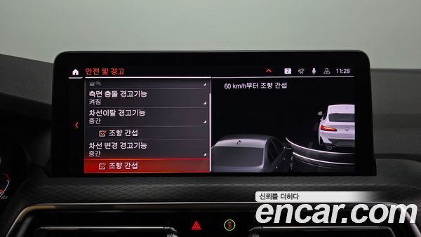 BMW X4 2023, фото 20