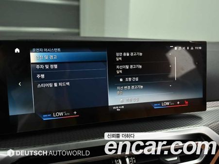 BMW i4 2022, фото 16