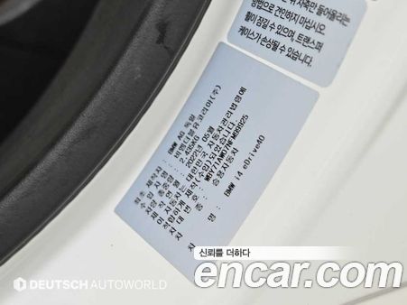 BMW i4 2022, фото 20