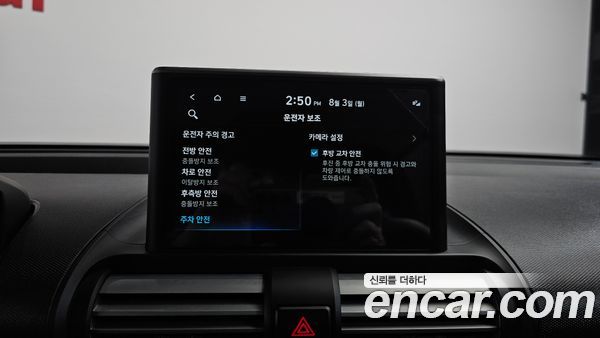 Hyundai Casper 2024, фото 29