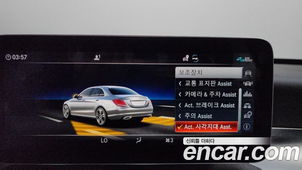 Mercedes-Benz C-Class 2021, фото 34