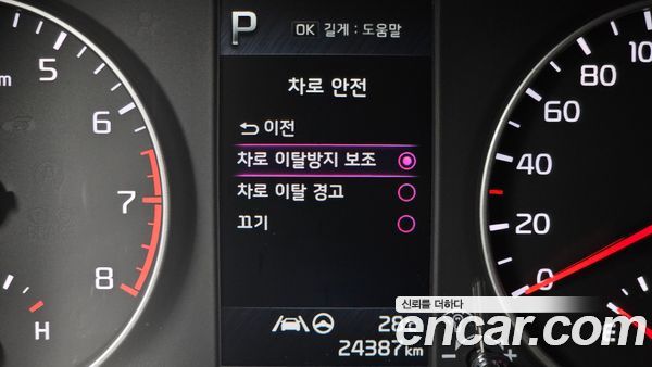 Kia Picanto 2023, фото 24