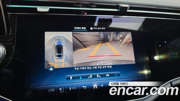 Mercedes-Benz E-Class 2024, фото 15