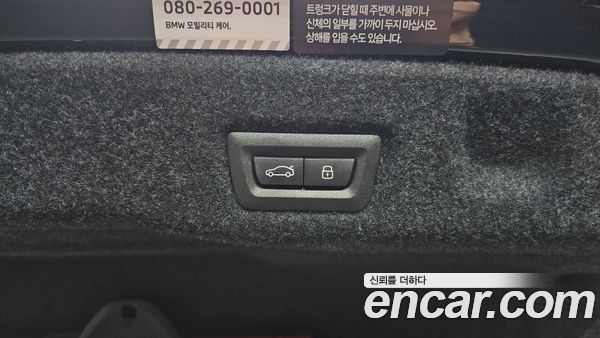 BMW 5 Series 2026, фото 33