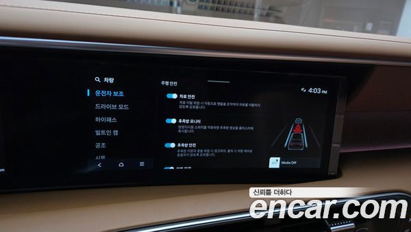 Hyundai Palisade 2026, фото 22