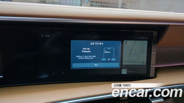 Hyundai Palisade 2026, фото 29