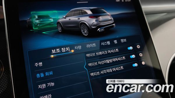 Mercedes-Benz GLC 2025, фото 32