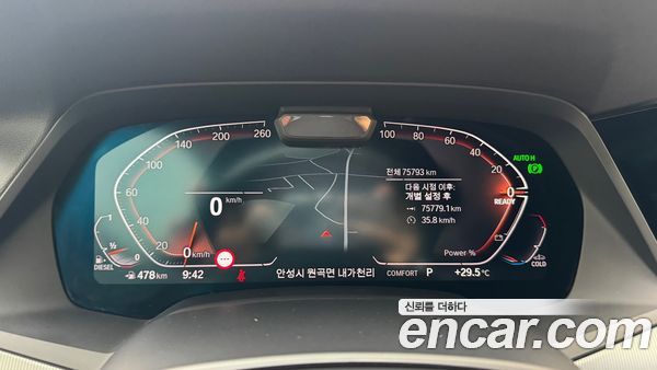 BMW X6 2023, фото 8